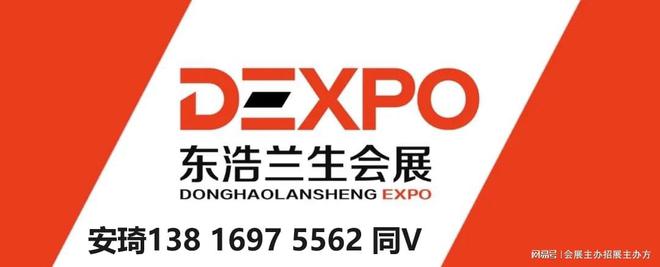 2025上海国际广告标识标牌展参展注意事项(图2)