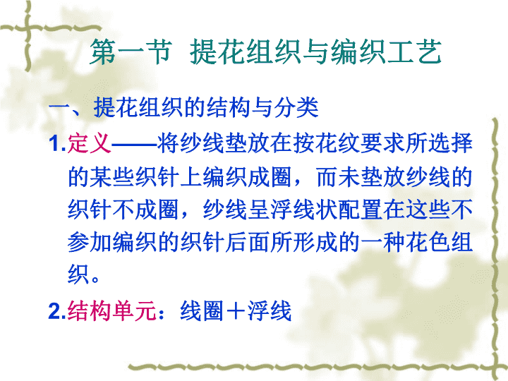 央媒点赞！晋江传统泳装产业这样推陈出新！