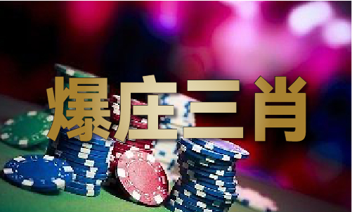 一肖中特大富翁免费资料V