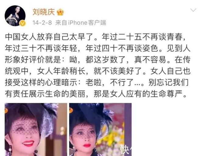 74岁刘晓庆大胆穿泳装风韵犹存素颜状态如出水芙蓉何惧年龄？(图6)