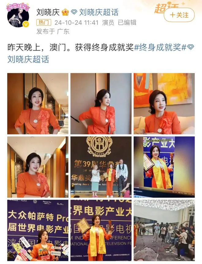 74岁刘晓庆大胆穿泳装风韵犹存素颜状态如出水芙蓉何惧年龄？(图5)