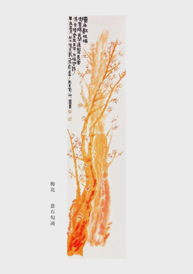 翁石匋：将江西篆刻引向全国(图4)