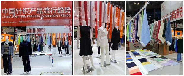 2025PHValue 中国(义乌)国际针织供应链博览会正式启航