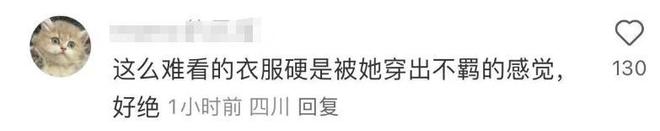 44岁张柏芝被质疑整容鼻头奇怪笑容僵硬生图与精修差距大(图3)