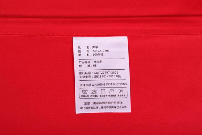 四件套该怎么选？网购了3回终于明白了100元和1000元的区别了(图6)