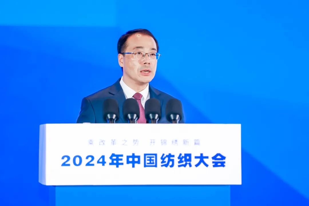 乘改革之势 开锦绣新篇2024中国纺织大会在柯桥召开！(图8)