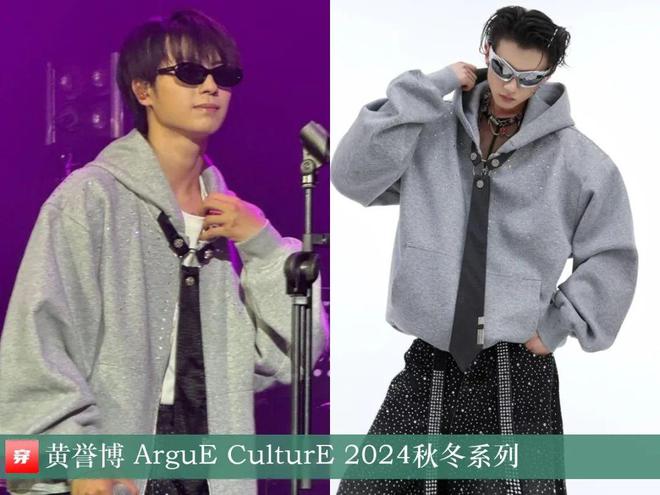 穿搭1014：张艺兴、王力宏、薛之谦、周传雄、李云霄、李宇春、杨超越等(图5)