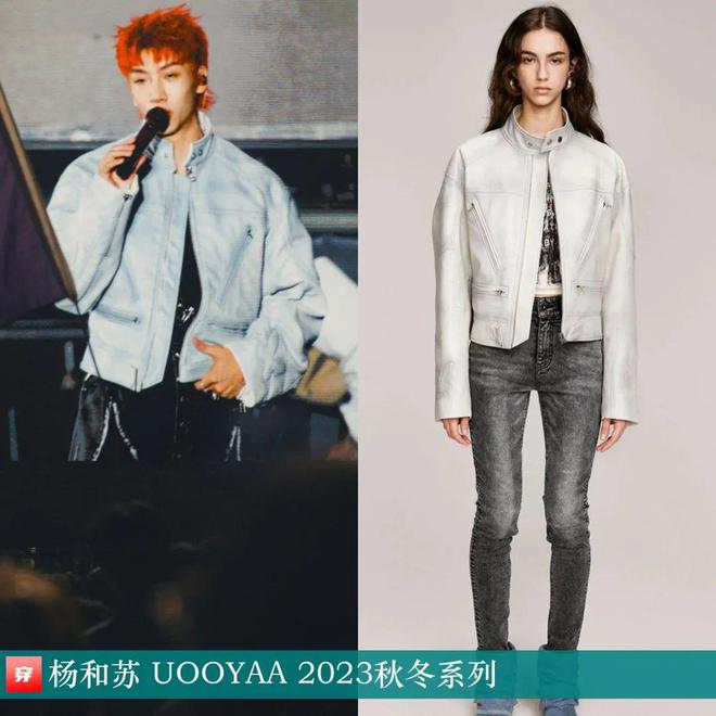 穿搭1014：张艺兴、王力宏、薛之谦、周传雄、李云霄、李宇春、杨超越等(图3)
