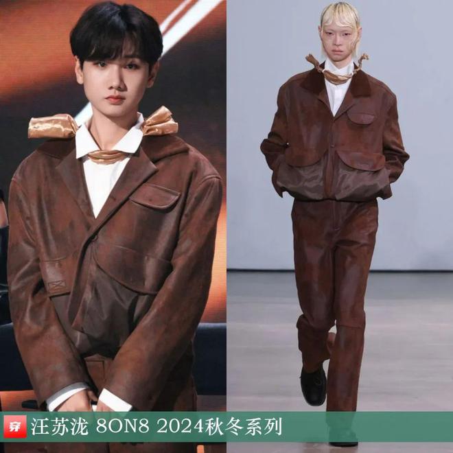 穿搭1014：张艺兴、王力宏、薛之谦、周传雄、李云霄、李宇春、杨超越等(图7)