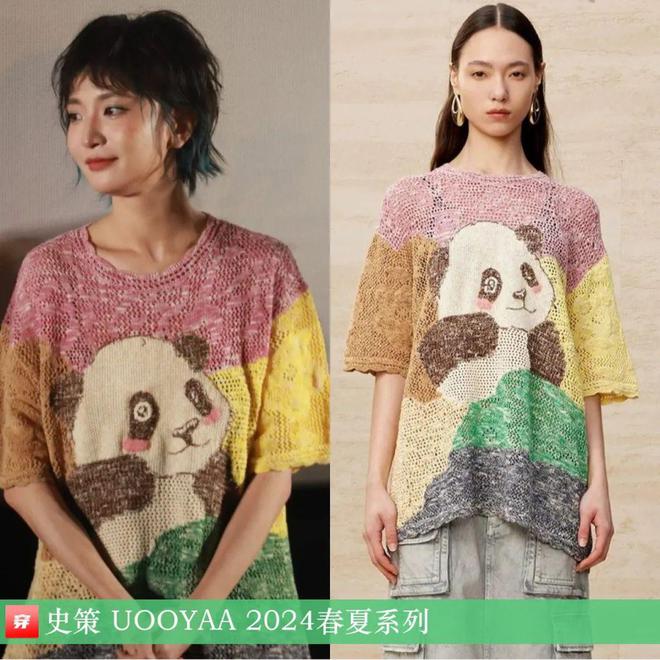 穿搭1014：张艺兴、王力宏、薛之谦、周传雄、李云霄、李宇春、杨超越等(图15)