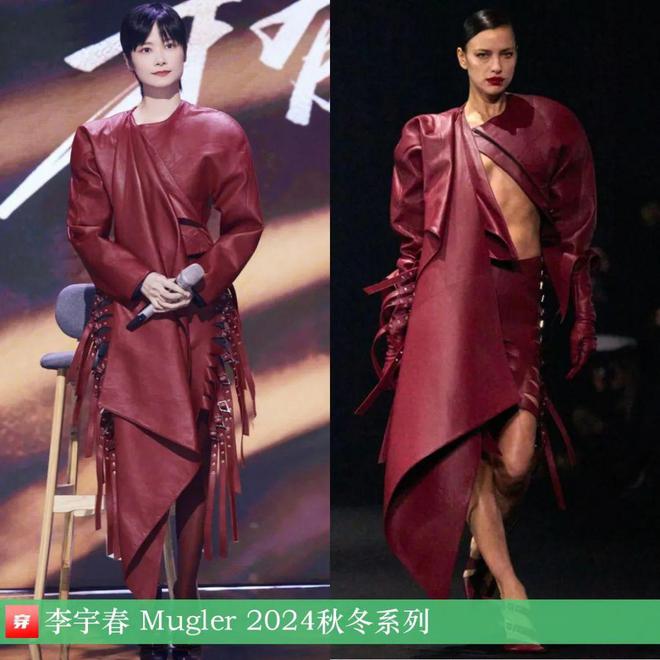 穿搭1014：张艺兴、王力宏、薛之谦、周传雄、李云霄、李宇春、杨超越等(图22)