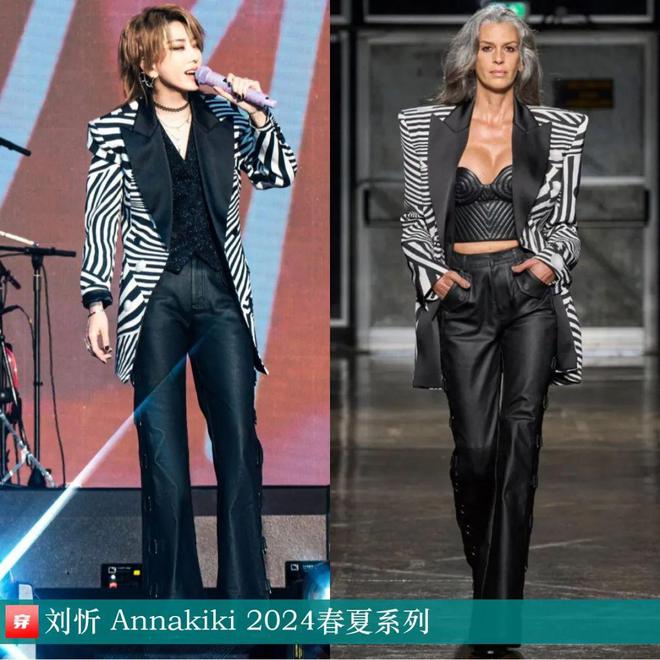 穿搭1014：张艺兴、王力宏、薛之谦、周传雄、李云霄、李宇春、杨超越等(图26)