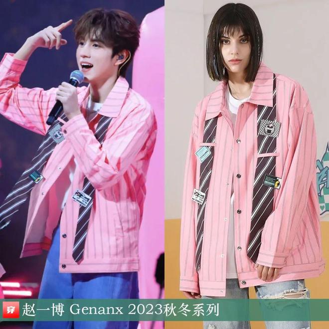 穿搭1014：张艺兴、王力宏、薛之谦、周传雄、李云霄、李宇春、杨超越等(图30)