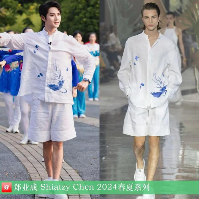 穿搭1014：张艺兴、王力宏、薛之谦、周传雄、李云霄、李宇春、杨超越等(图37)