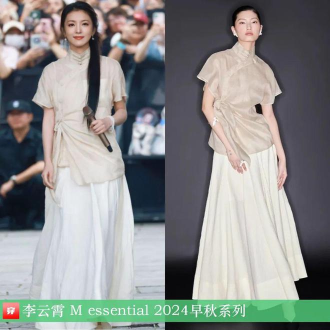 穿搭1014：张艺兴、王力宏、薛之谦、周传雄、李云霄、李宇春、杨超越等(图33)