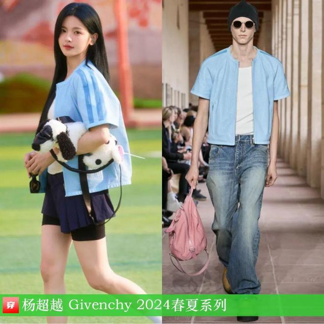 穿搭1014：张艺兴、王力宏、薛之谦、周传雄、李云霄、李宇春、杨超越等(图35)