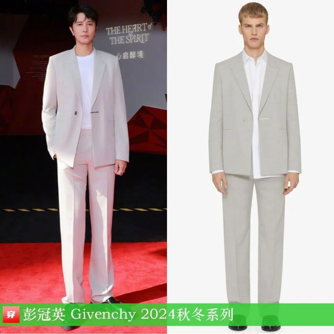 穿搭1014：张艺兴、王力宏、薛之谦、周传雄、李云霄、李宇春、杨超越等(图34)