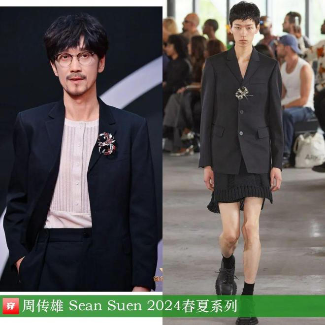 穿搭1014：张艺兴、王力宏、薛之谦、周传雄、李云霄、李宇春、杨超越等(图36)