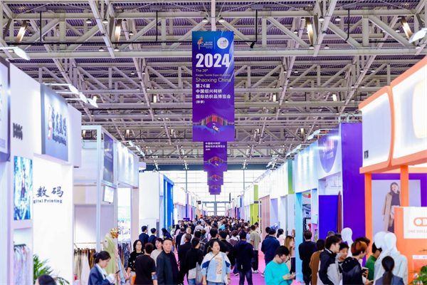 2024第26届中国绍兴柯桥秋季纺博会顺利举办(图1)