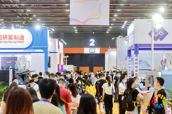 2023年服装印花展时间地点（4月11-13日绍兴国际会展中心(图1)