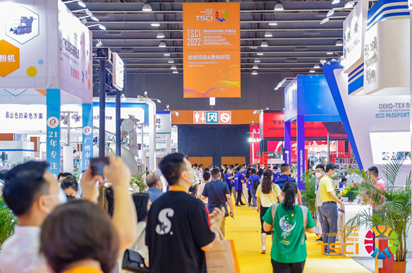 2023年服装印花展时间地点（4月11-13日绍兴国际会展中心(图3)