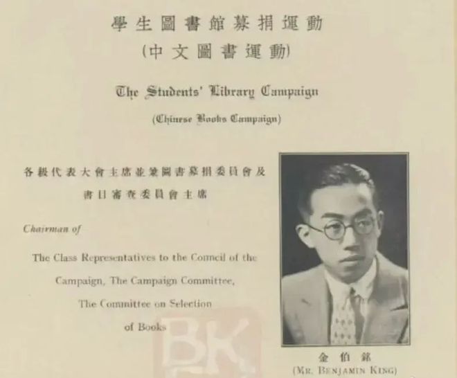 美国小伙来中国寻人没想到竟挖出如此牛人(图6)