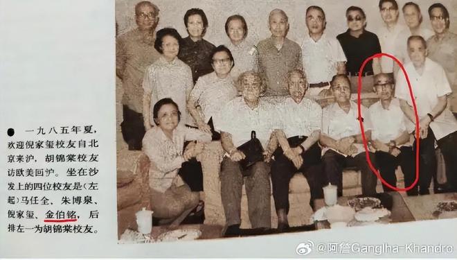 美国小伙来中国寻人没想到竟挖出如此牛人(图15)
