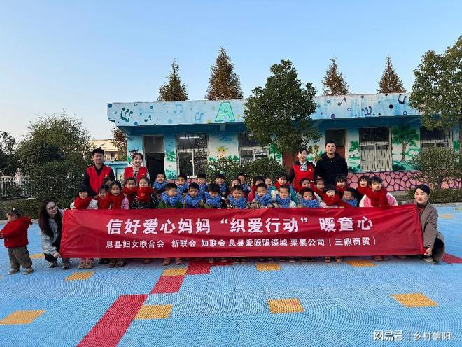 息县“织爱行动”：一针一线织温情 缕缕暖意润童心(图3)