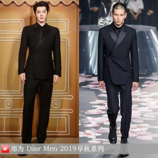 穿搭1218：李宇春、谭松韵、周笔畅、薛之谦、周深传雄、张敬轩、吴彦祖等人(图2)