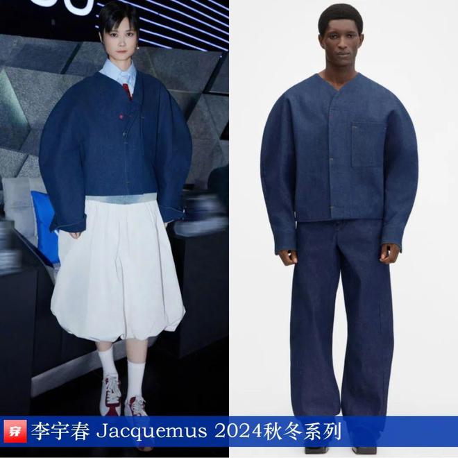 穿搭1218：李宇春、谭松韵、周笔畅、薛之谦、周深传雄、张敬轩、吴彦祖等人(图6)