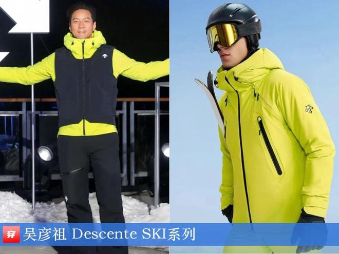 穿搭1218：李宇春、谭松韵、周笔畅、薛之谦、周深传雄、张敬轩、吴彦祖等人