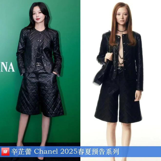 穿搭1218：李宇春、谭松韵、周笔畅、薛之谦、周深传雄、张敬轩、吴彦祖等人(图8)
