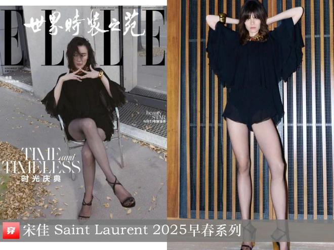 穿搭1218：李宇春、谭松韵、周笔畅、薛之谦、周深传雄、张敬轩、吴彦祖等人(图5)