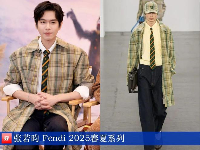 穿搭1218：李宇春、谭松韵、周笔畅、薛之谦、周深传雄、张敬轩、吴彦祖等人(图4)