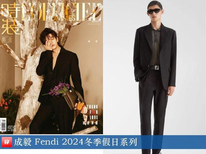 穿搭1218：李宇春、谭松韵、周笔畅、薛之谦、周深传雄、张敬轩、吴彦祖等人(图12)