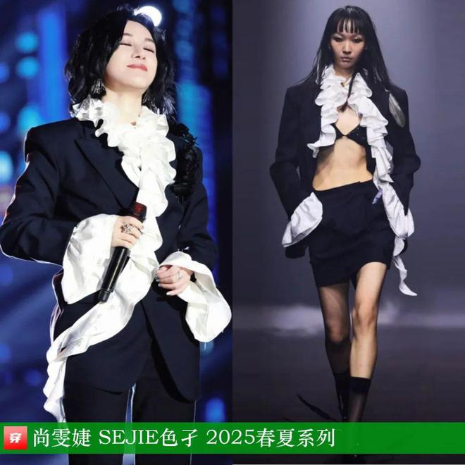 穿搭1218：李宇春、谭松韵、周笔畅、薛之谦、周深传雄、张敬轩、吴彦祖等人(图15)