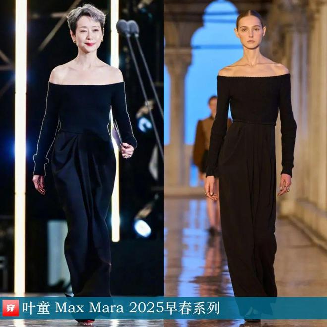 穿搭1218：李宇春、谭松韵、周笔畅、薛之谦、周深传雄、张敬轩、吴彦祖等人(图11)