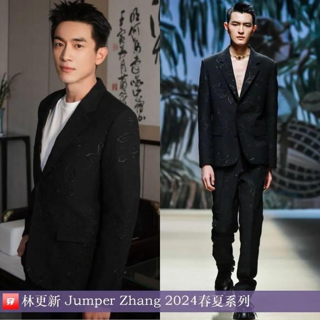穿搭1218：李宇春、谭松韵、周笔畅、薛之谦、周深传雄、张敬轩、吴彦祖等人(图16)