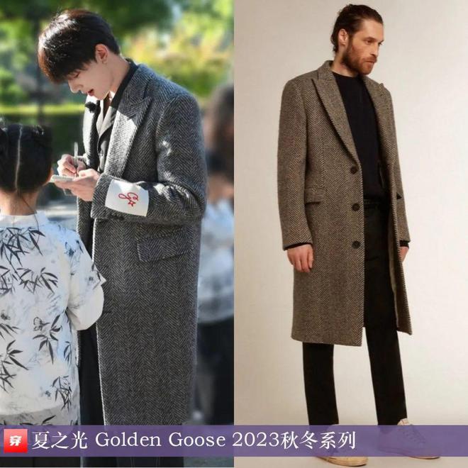 穿搭1218：李宇春、谭松韵、周笔畅、薛之谦、周深传雄、张敬轩、吴彦祖等人(图14)
