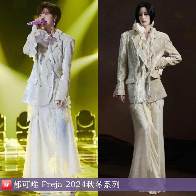 穿搭1218：李宇春、谭松韵、周笔畅、薛之谦、周深传雄、张敬轩、吴彦祖等人(图22)