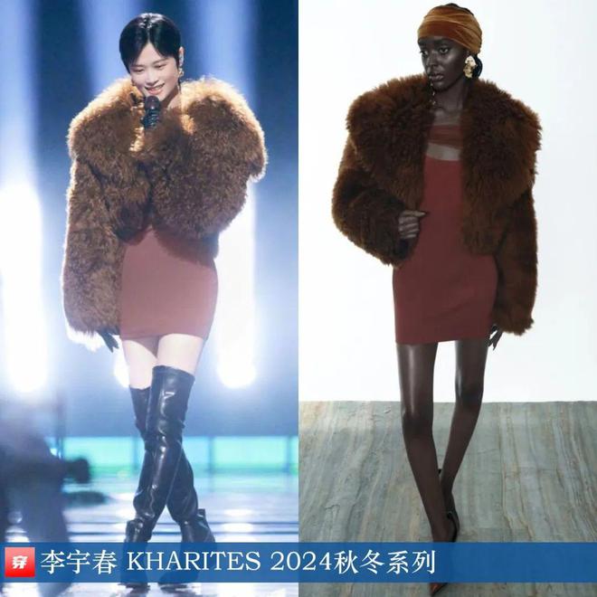 穿搭1218：李宇春、谭松韵、周笔畅、薛之谦、周深传雄、张敬轩、吴彦祖等人(图20)