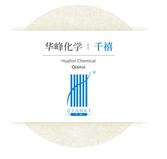 纤维品牌库·华峰化学【千禧】：为人类编织更加舒适时尚的美好新生活