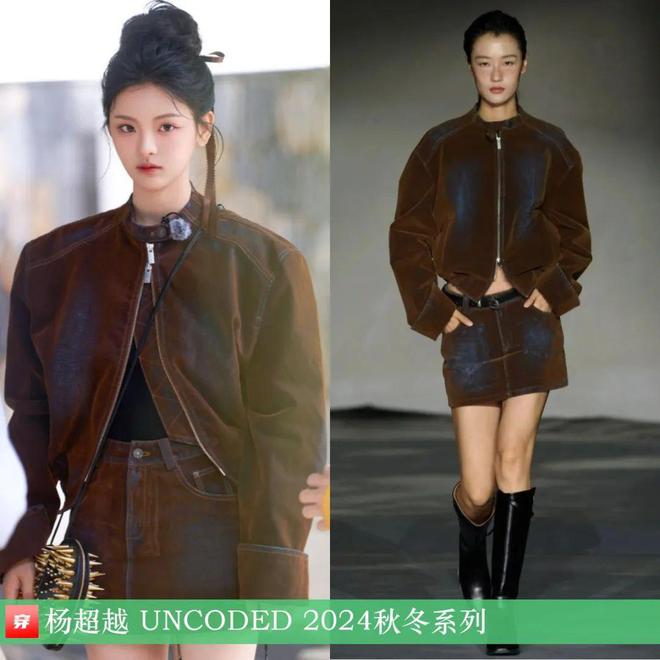 穿搭1118：李宇春、郑秀文、李斯丹妮、龚俊、陈楚生、许嵩、檀健次、华晨宇等