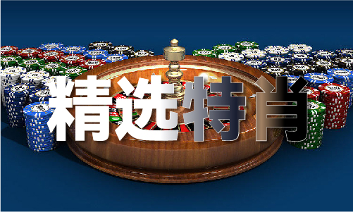 王中王493333中王 - 王49下载安装版V