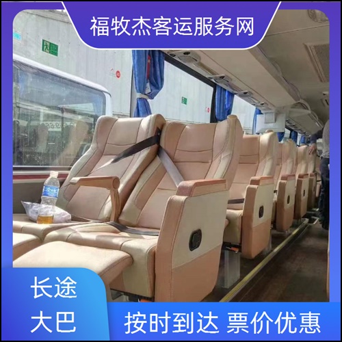 太仓到珠海长途汽车班次查询表（路线+票价）时刻表(图1)
