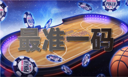 天下彩票免费资料大全手机版 - 天下彩票免费资料大全手机版春节版下载V51(图1)