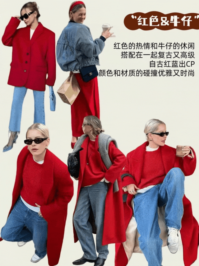 20240110-肌肤感100%羊毛-美拉德穿搭out了！今年这4种时髦搭法一定要学！美爆了！(图3)