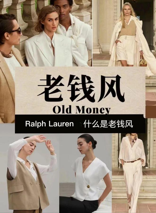 20240110-肌肤感100%羊毛-美拉德穿搭out了！今年这4种时髦搭法一定要学！美爆了！(图6)