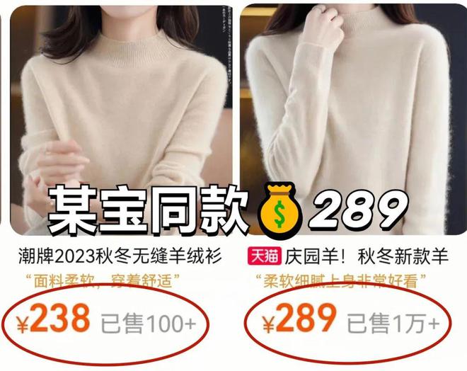 20240110-肌肤感100%羊毛-美拉德穿搭out了！今年这4种时髦搭法一定要学！美爆了！(图14)