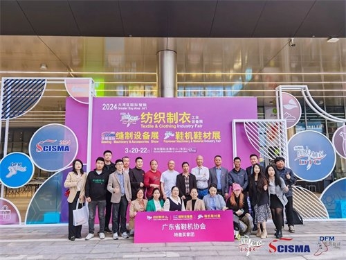 2024 大湾区制衣制鞋展于3月20日在深圳隆重开幕！(图16)